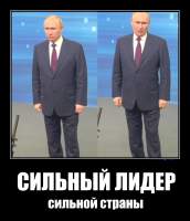 СИЛЬНЫЙ ЛИДЕР