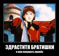 ЗДРАСТИТЯ БРАТИШКИ