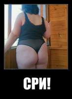 СРИ!