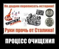 ПРОЦЕСС ОЧИЩЕНИЯ