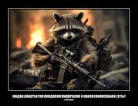 ЖИДВА ЛИБЕРАСТНЯ ПИНДОСНЯ ПИДОРАСНЯ И КАКЛОСВИНОСОБАКИ ЕСТЬ?