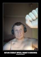 КАТЬКА (САШЫГ) МРАЗЬ, НАЦИСТ И ВЛАСОВЕЦ